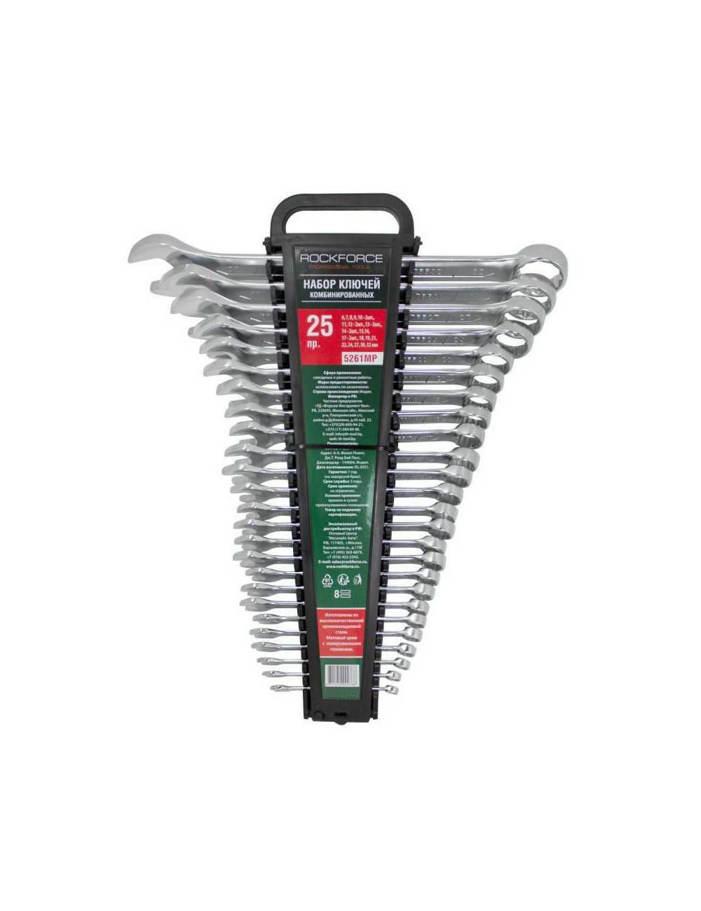 ROCKFORCE KLUCZ PŁASKO-OCZKOWY ZESTAW 25 ELEMENTÓW 6-32mm