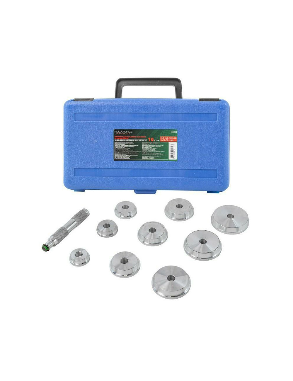 ROCKFORCE ZESTAW DO MONTAŻU ŁOŻYSK I USZCZELNIACZY 10el.