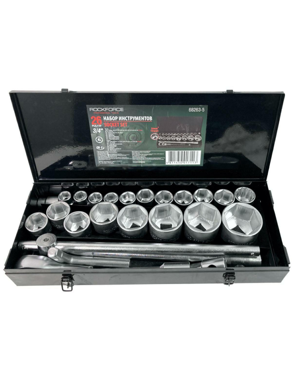 ROCKFORCE ZESTAW KLUCZY NASADOWYCH 26el. 3/4" 6KĄT.