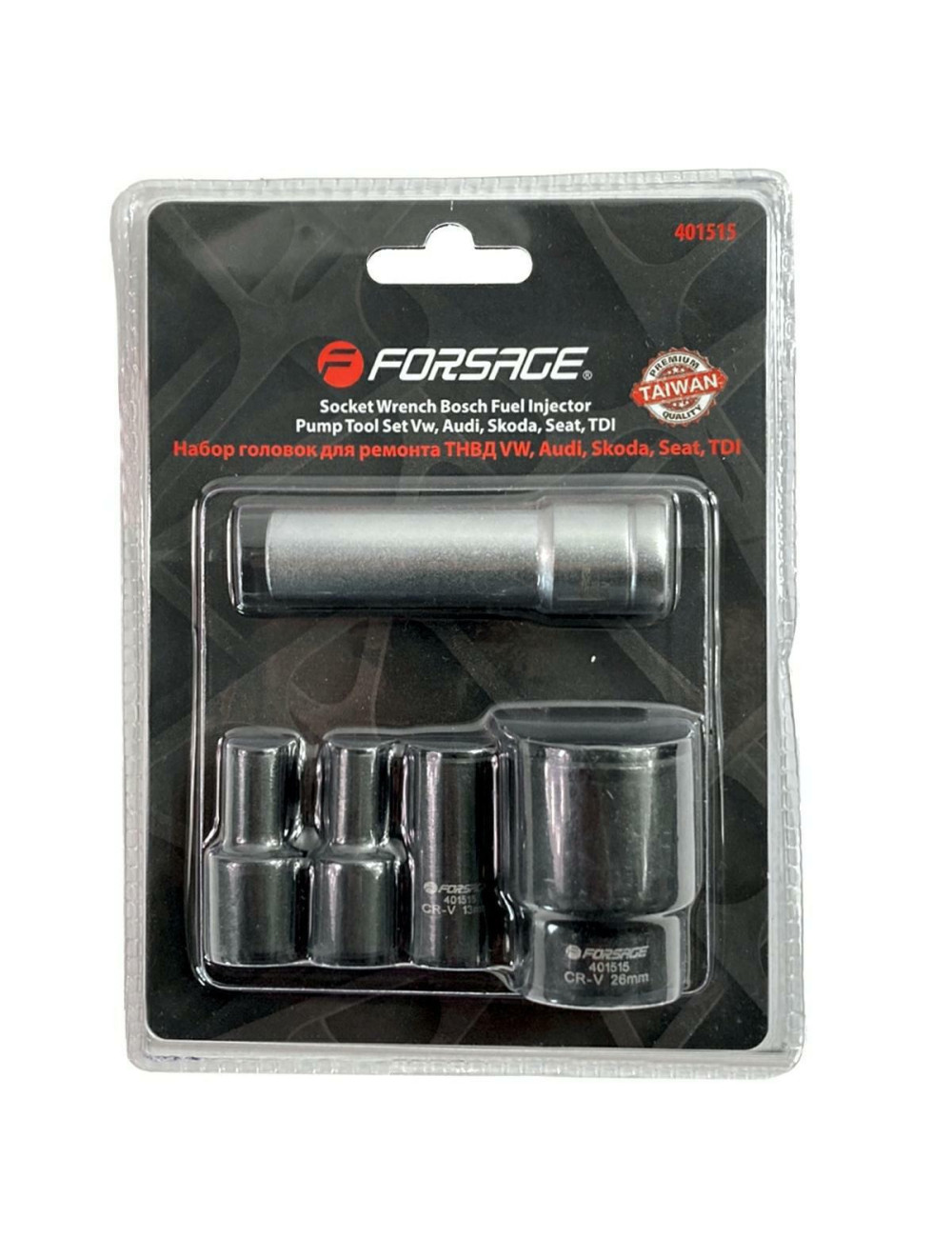 FORSAGE NASAKI DO NAPRAWY POMPY PALIWA