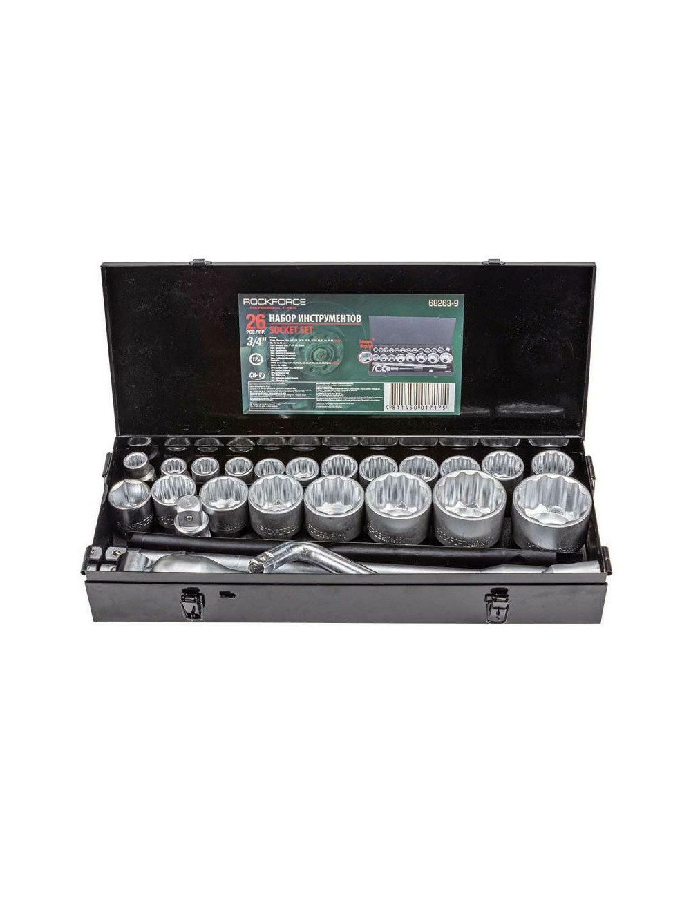 ROCKFORCE ZESTAW KLUCZY NASADOWYCH 26el. 3/4" 12KĄT.