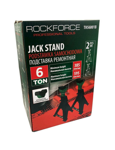 ROCKFORCE PODSTAWKI SAMOCHODOWE 2szt. 6T