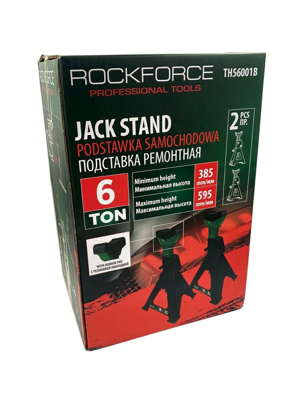 ROCKFORCE PODSTAWKI SAMOCHODOWE 2szt. 6T