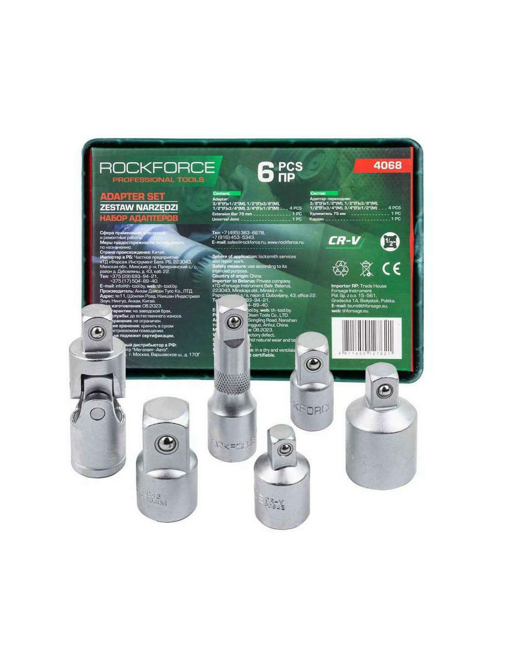 ROCKFORCE ADAPTERY 1 2 3 8 3/4" KOMPLET 6el.