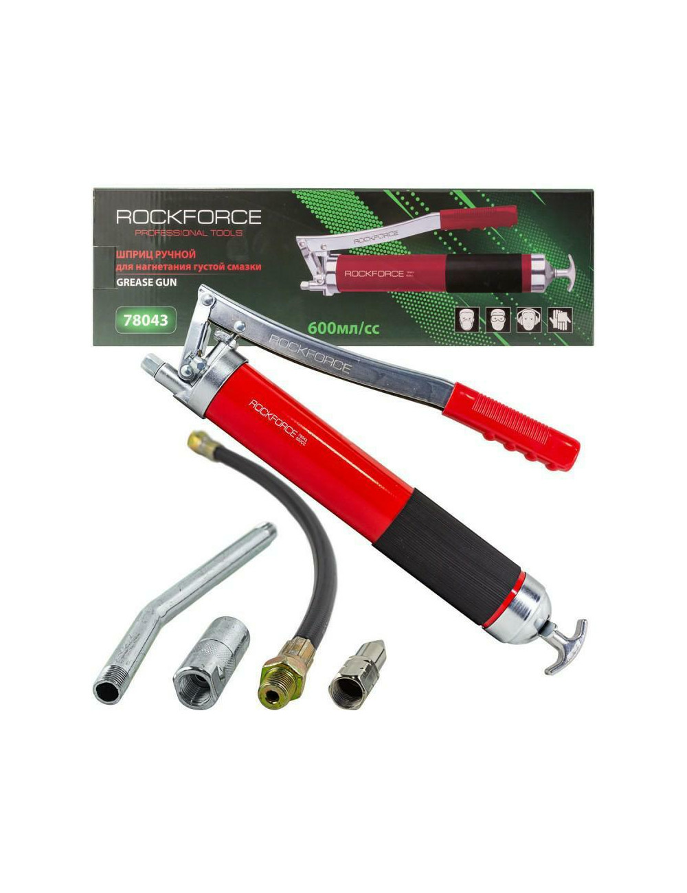 ROCKFORCE TOWOTNICA RĘCZNA 600cc + 4 KOŃCÓWKI