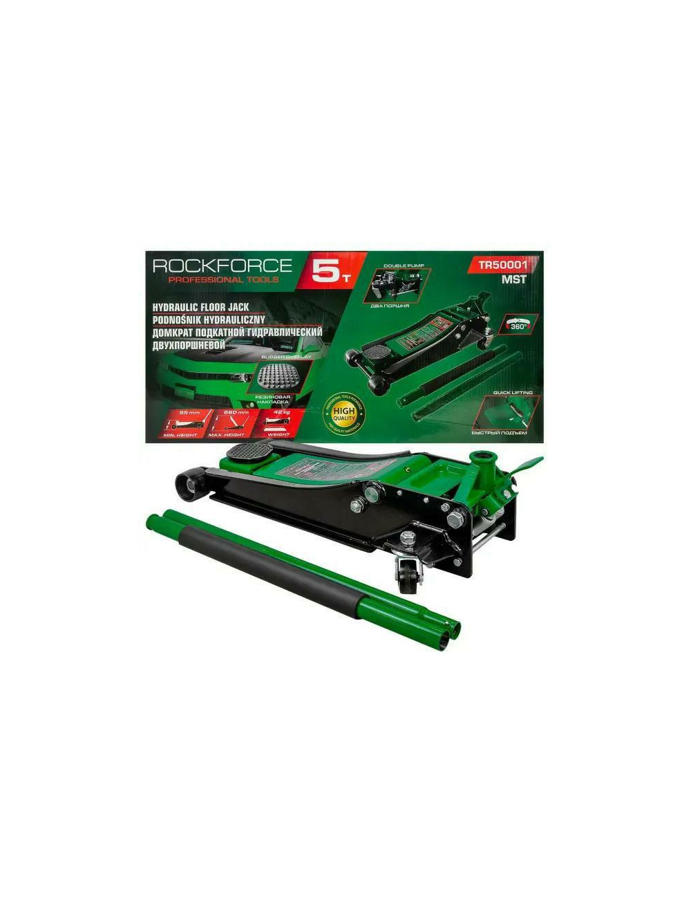 ROCKFORCE DŹWIGNIK "ŻABA" 5T 95-560mm NISKI PROFIL